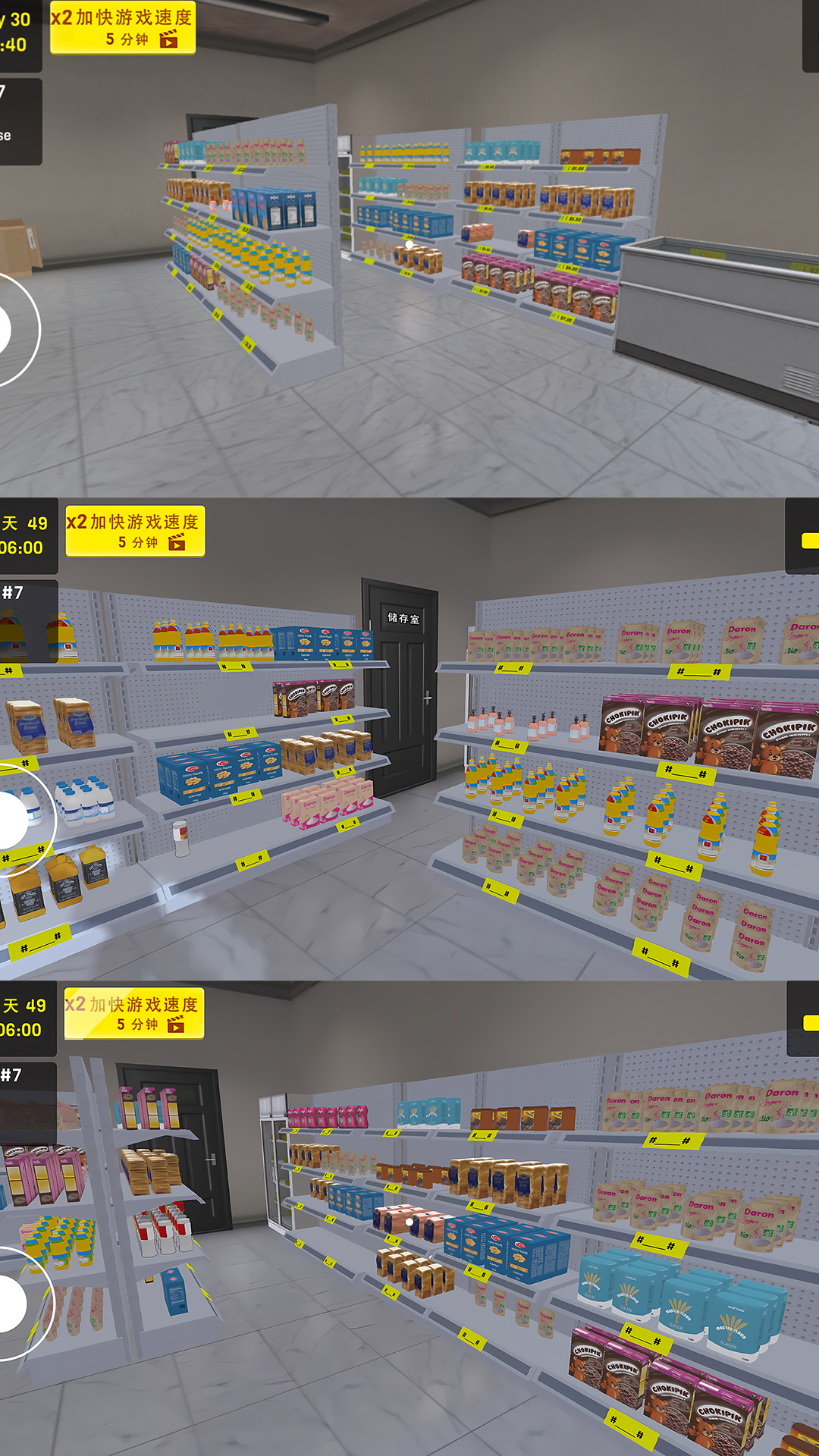 �ҵĳ���ģ������Ϸv11.0.0 ��׿��