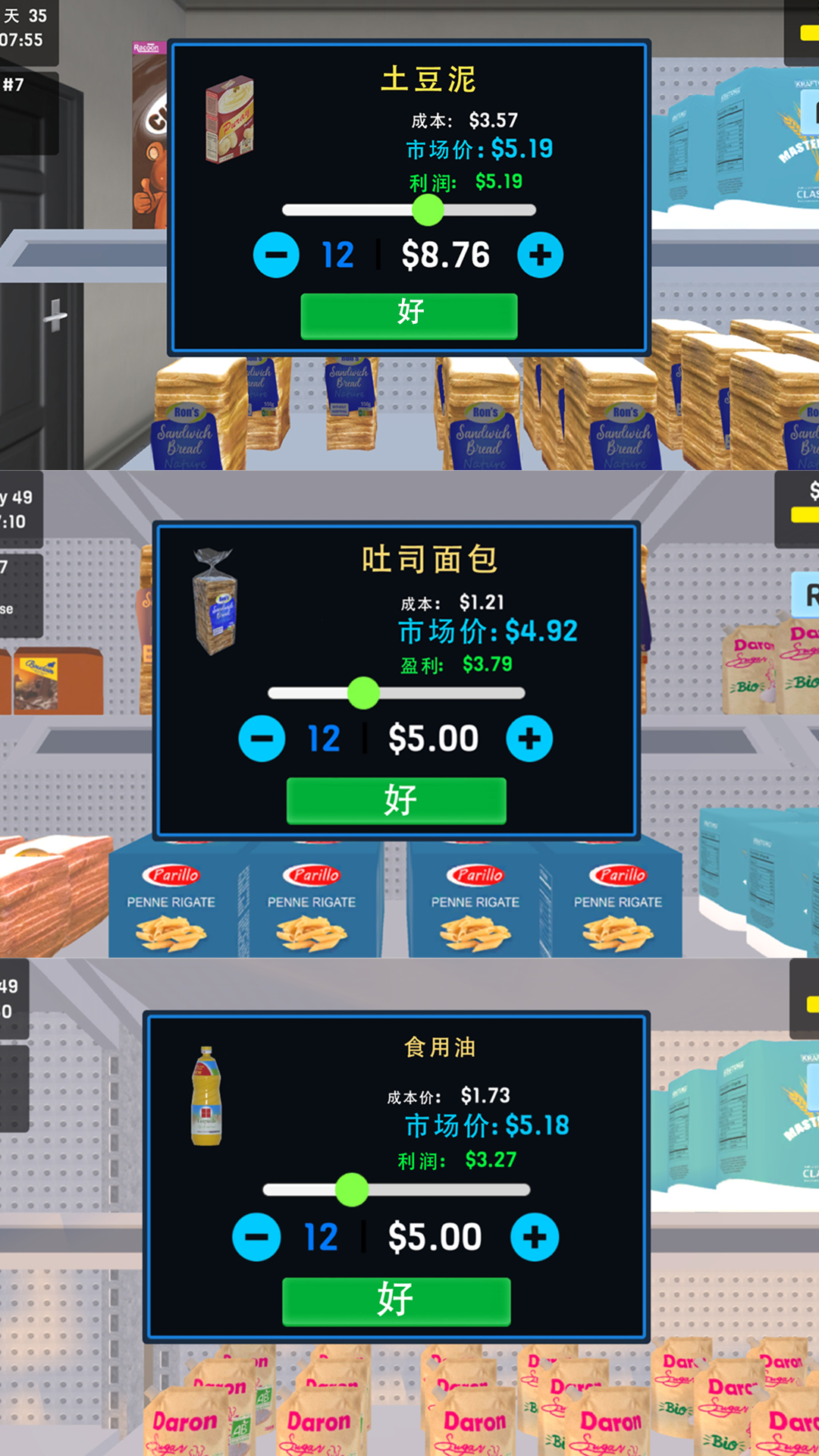 �ҵĳ���ģ������Ϸv11.0.0 ��׿��