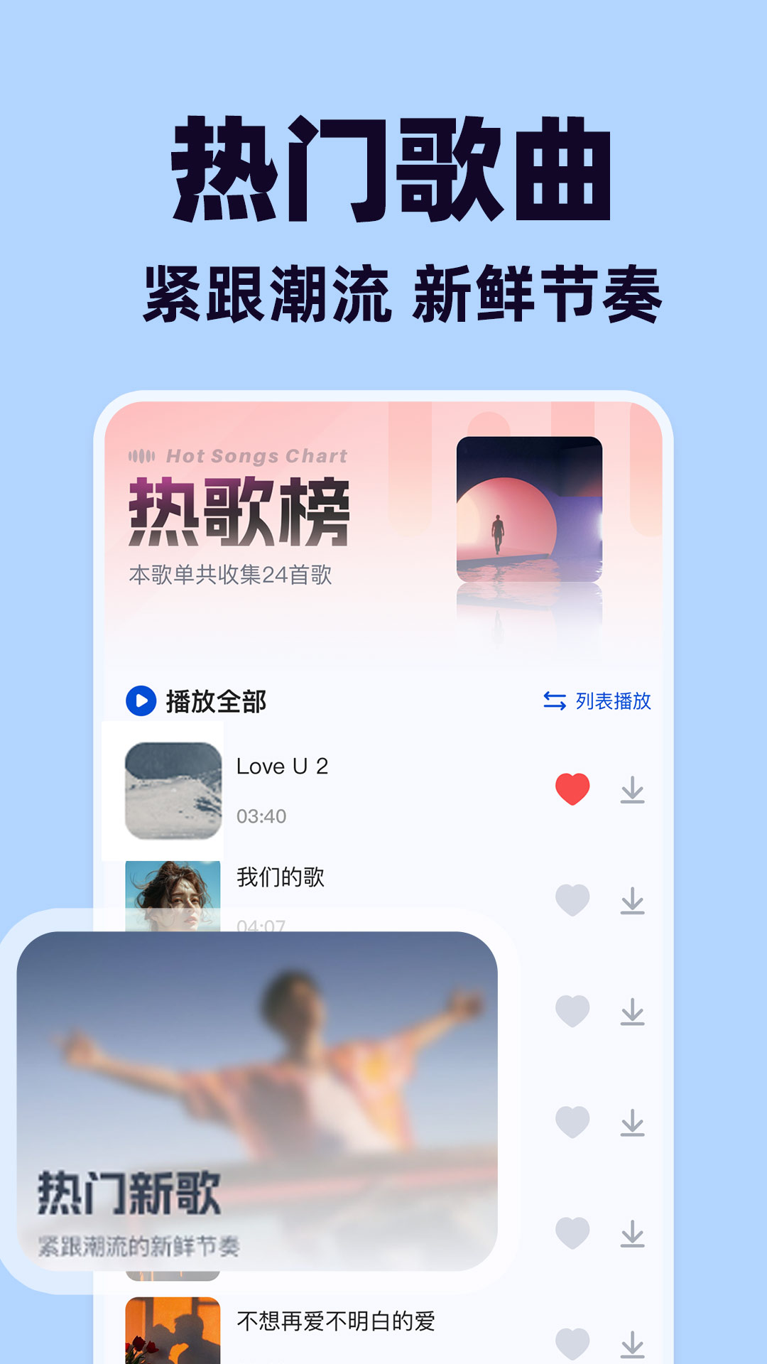 �ϸ������appv1.2.5 ��׿��