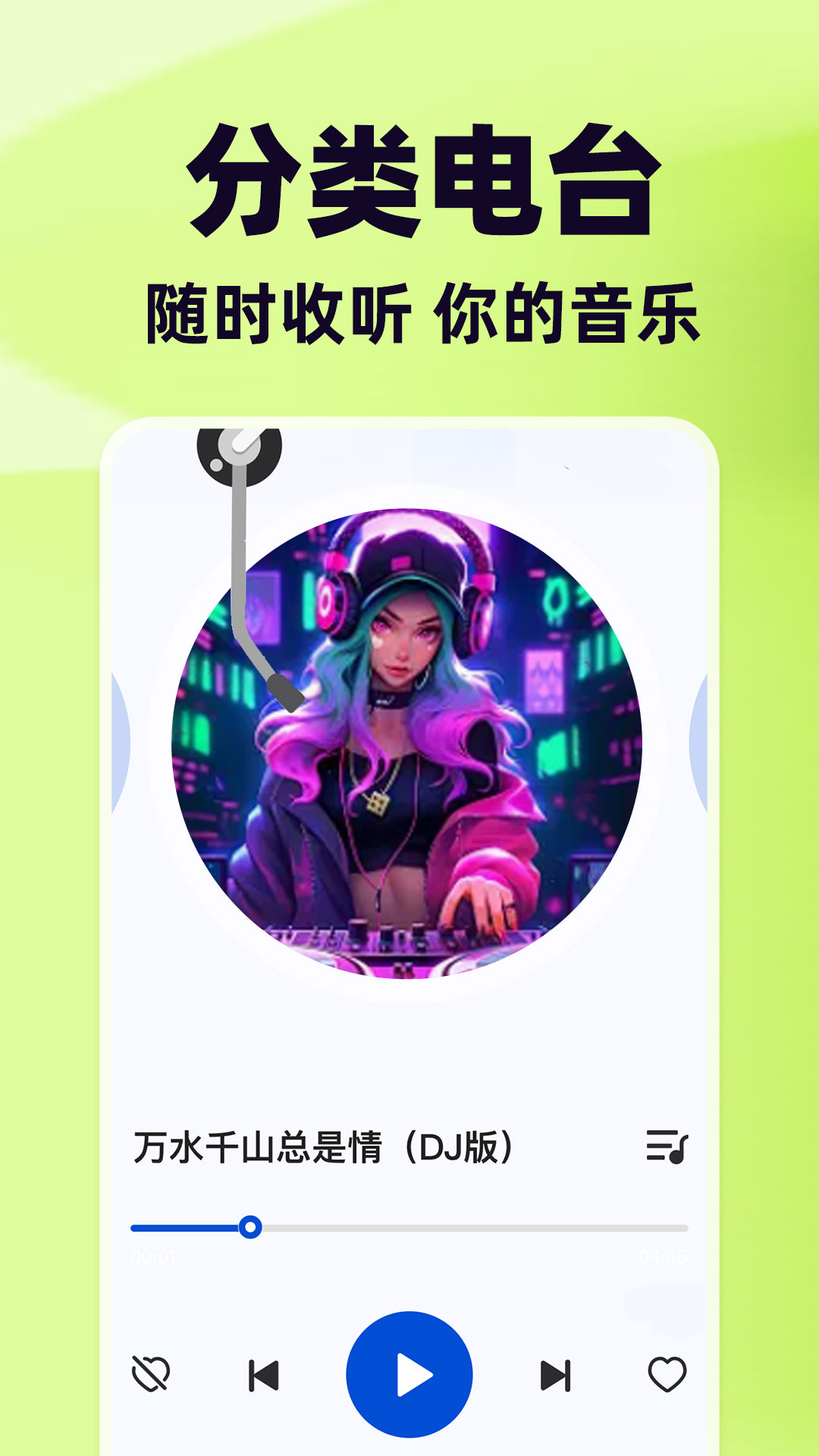 �ϸ������appv1.2.5 ��׿��