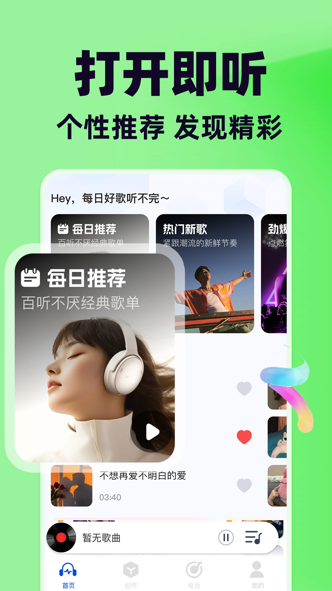 �ϸ������appv1.2.5 ��׿��