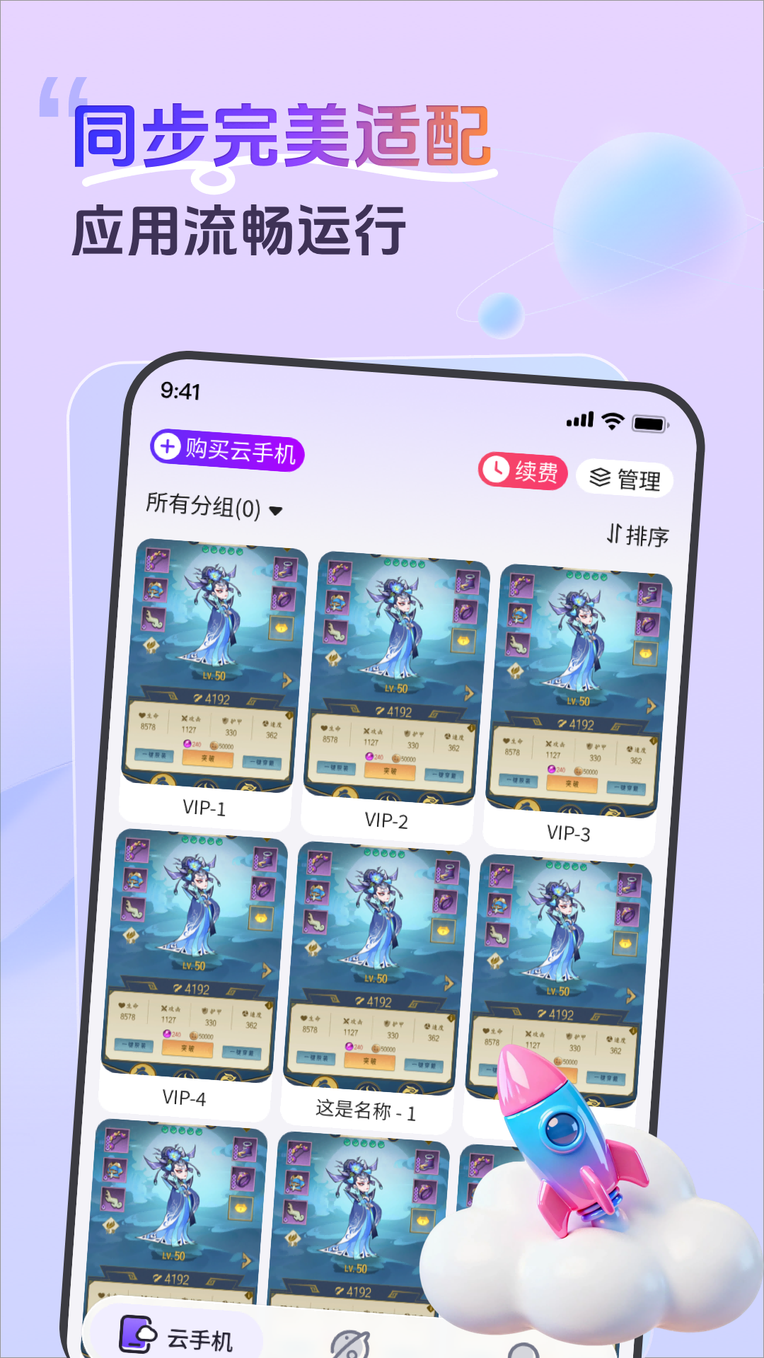 �ʸ����ֻ�appv1.0.4 ���°�