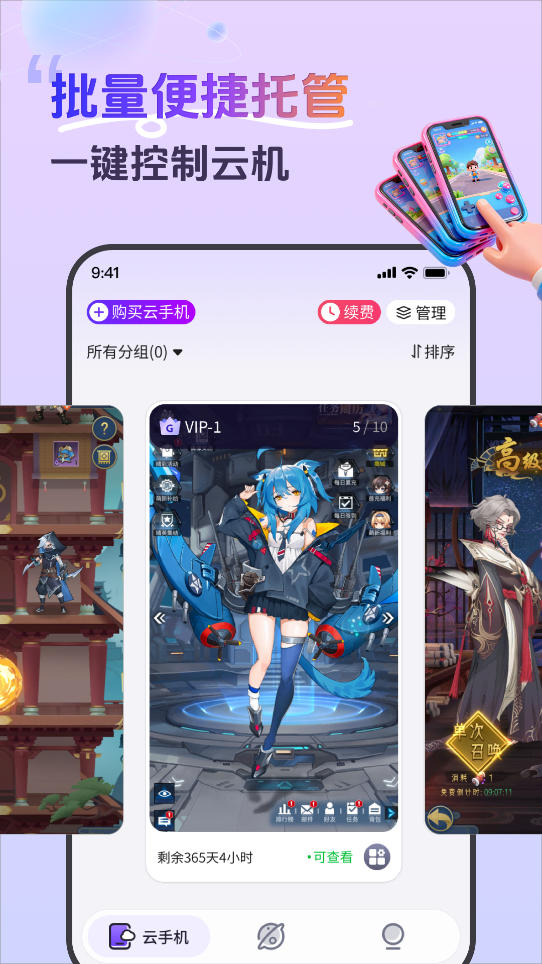 �ʸ����ֻ�appv1.0.4 ���°�