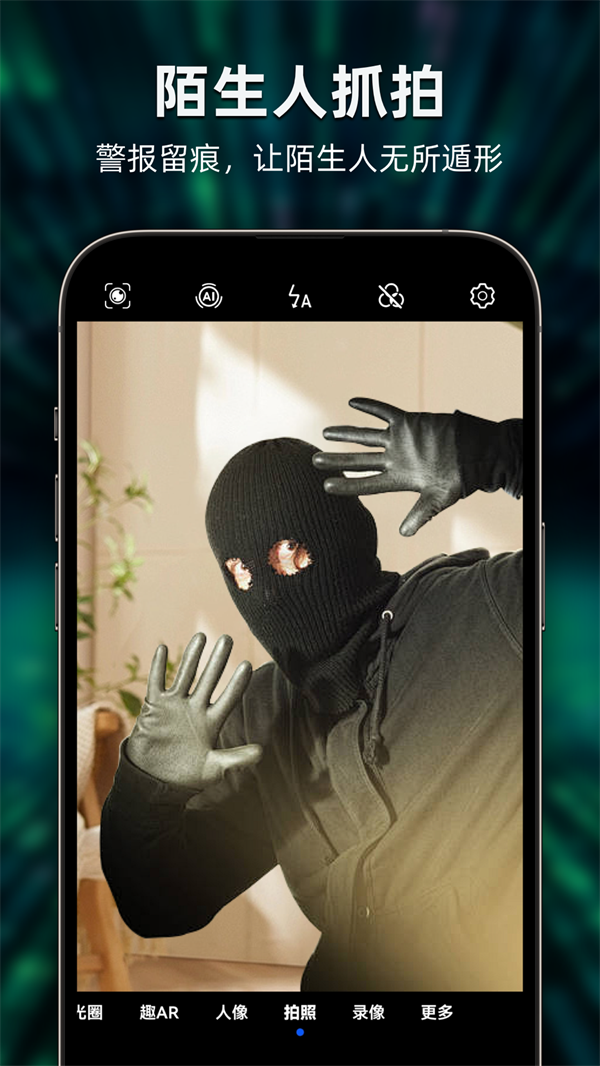 �����ֻ�app�ٷ���v1.3.1.6 ��׿��