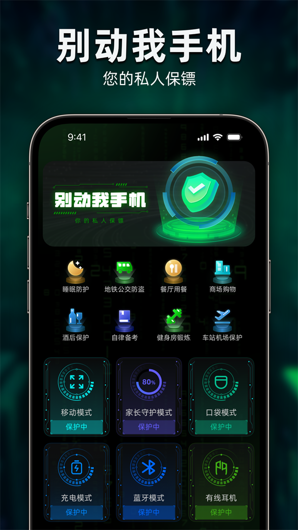 �����ֻ�app�ٷ���v1.3.1.6 ��׿��