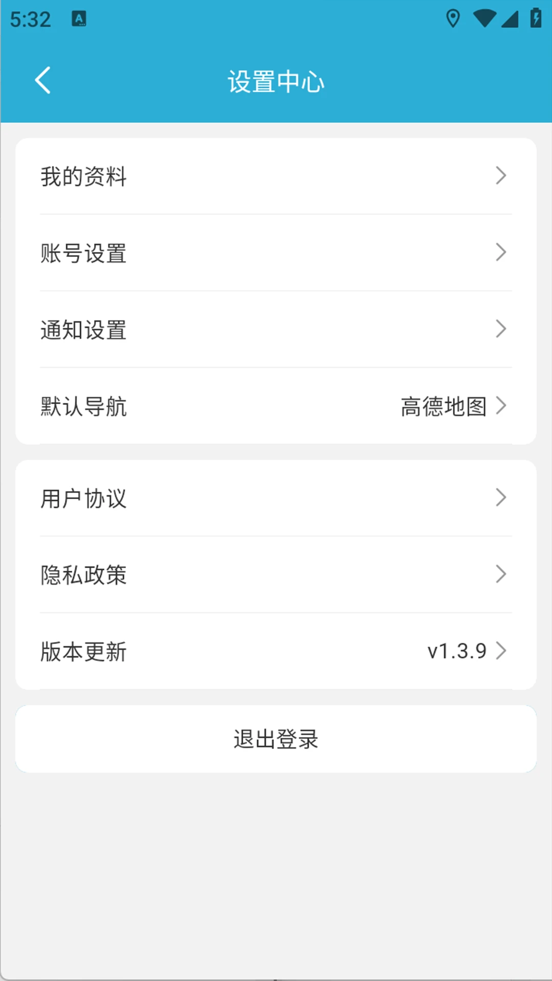 ��������ֶ�appv1.4.2 ���°汾