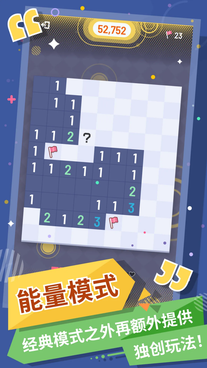 �޲�ɨ��(TapTap���԰�)��Ϸv1.13.0 ���°�