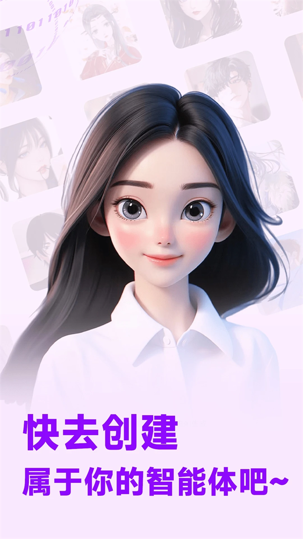 AI������������v1.2.1 ��׿��