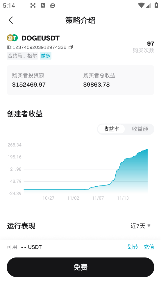 bitget�Ҽ�����v2.36.3 �ֻ���