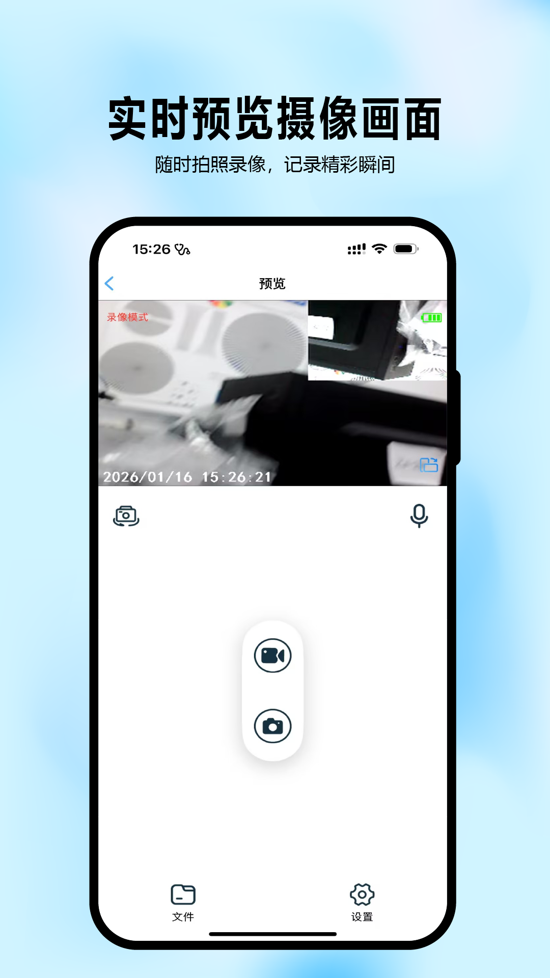 ���۾�app���ذ�װv1.3.5 ���°�