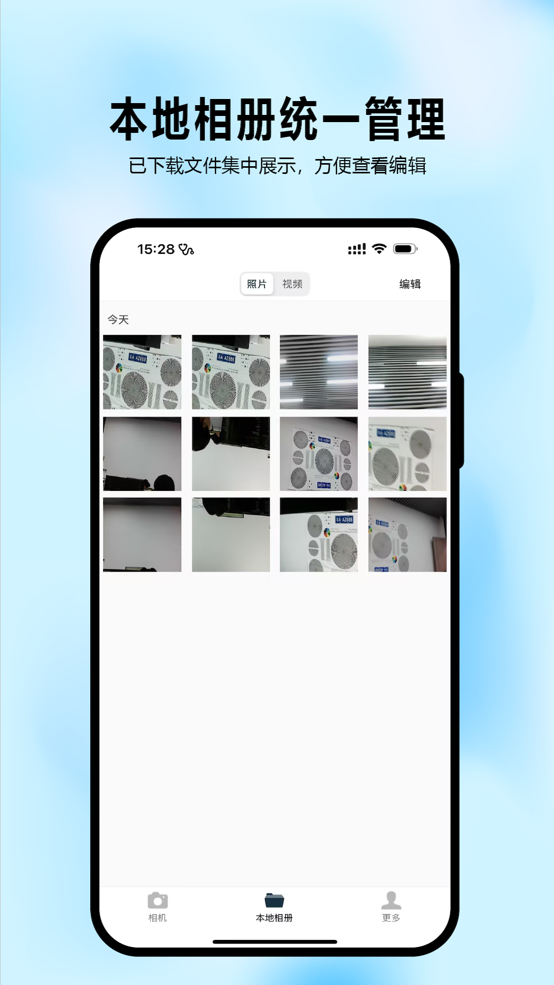 ���۾�app���ذ�װv1.3.5 ���°�