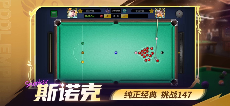 ̨��۹�app�ٷ�����(̨������)v6.77002 ���°�