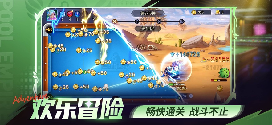 ̨��۹�app�ٷ�����(̨������)v6.77002 ���°�