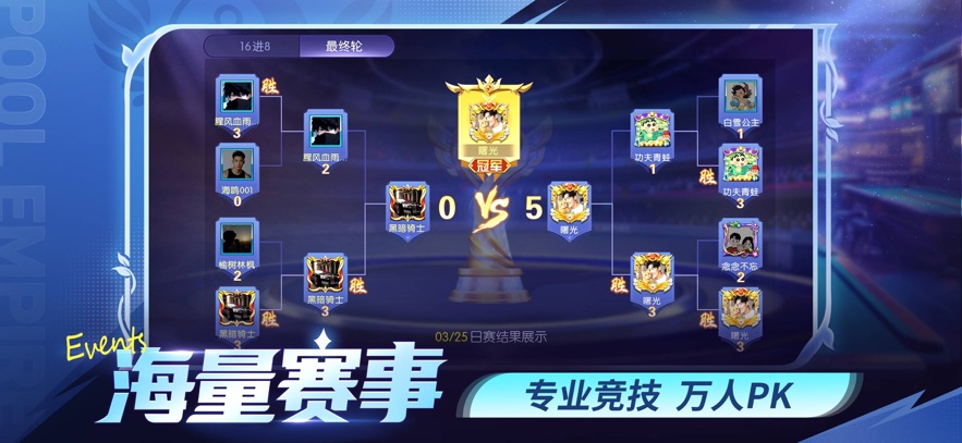 ̨��۹�app�ٷ�����(̨������)v6.77002 ���°�