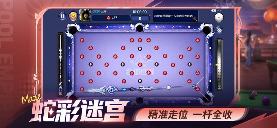 ̨��۹�app�ٷ�����(̨������)v6.77002 ���°�