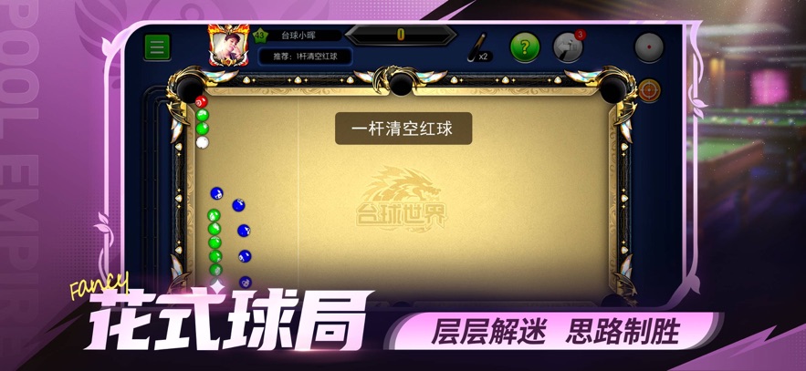 ̨��۹�app�ٷ�����(̨������)v6.77002 ���°�