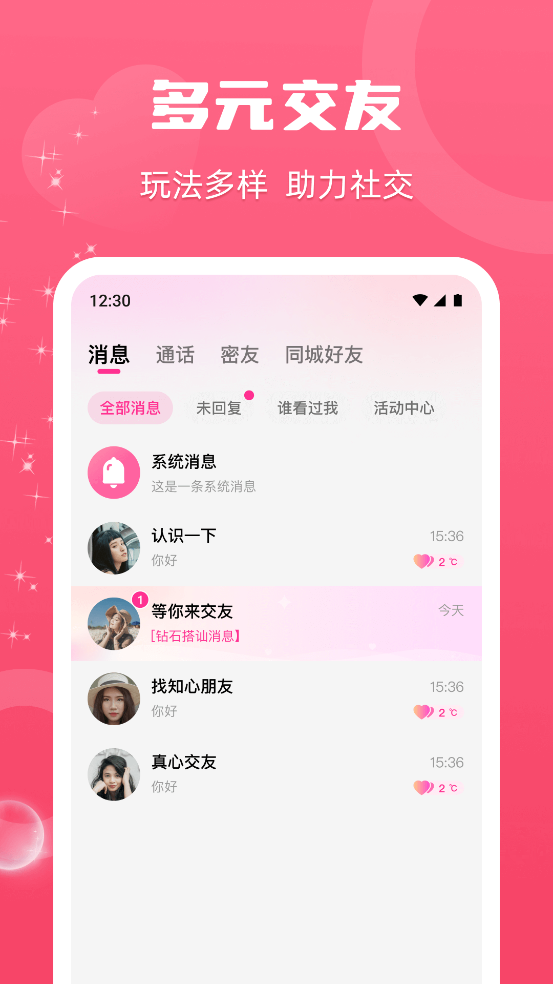 ˼�ؽ���ƽ̨v2.3.5 ��׿��