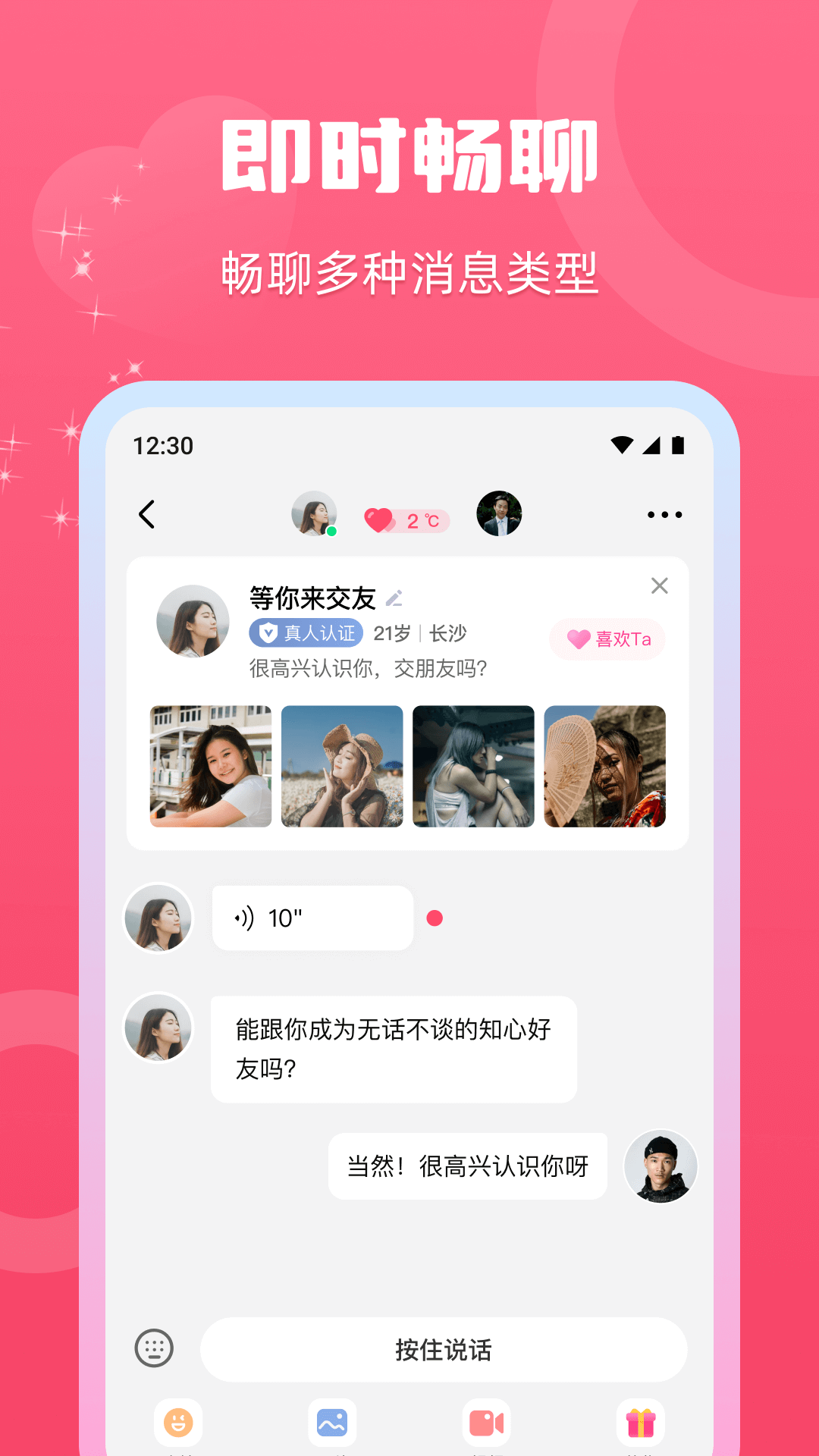 ˼�ؽ���ƽ̨v2.3.5 ��׿��