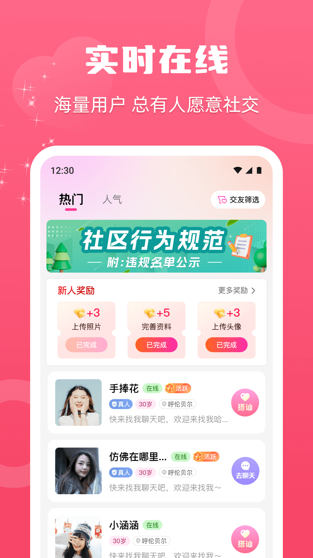 ˼�ؽ���ƽ̨v2.3.5 ��׿��