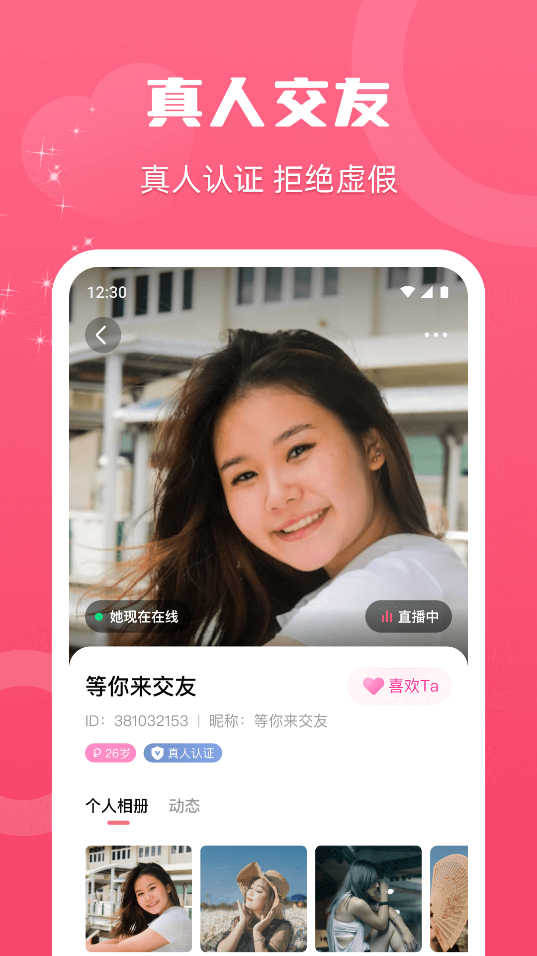 ˼�ؽ���ƽ̨v2.3.5 ��׿��