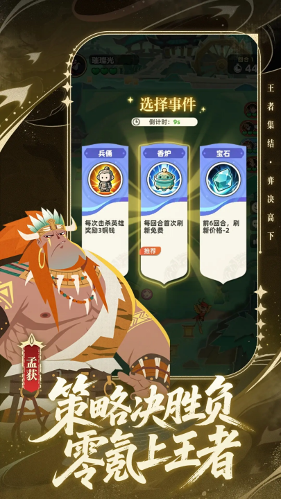 ����֮����Ϸv10.0.17 ���°�