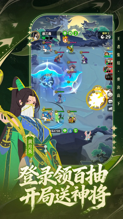 ����֮����Ϸv10.0.17 ���°�