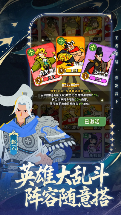 ����֮����Ϸv10.0.17 ���°�