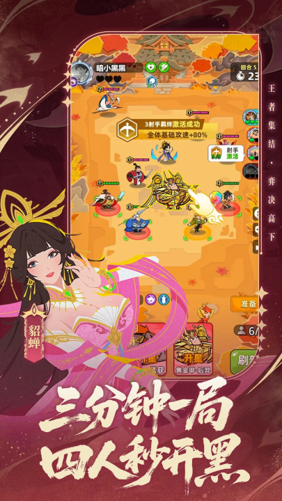 ����֮����Ϸv10.0.17 ���°�