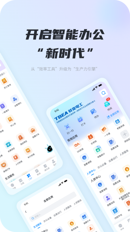 �ر�繤itb�칫ƽ̨����v1.5.3 ���°�