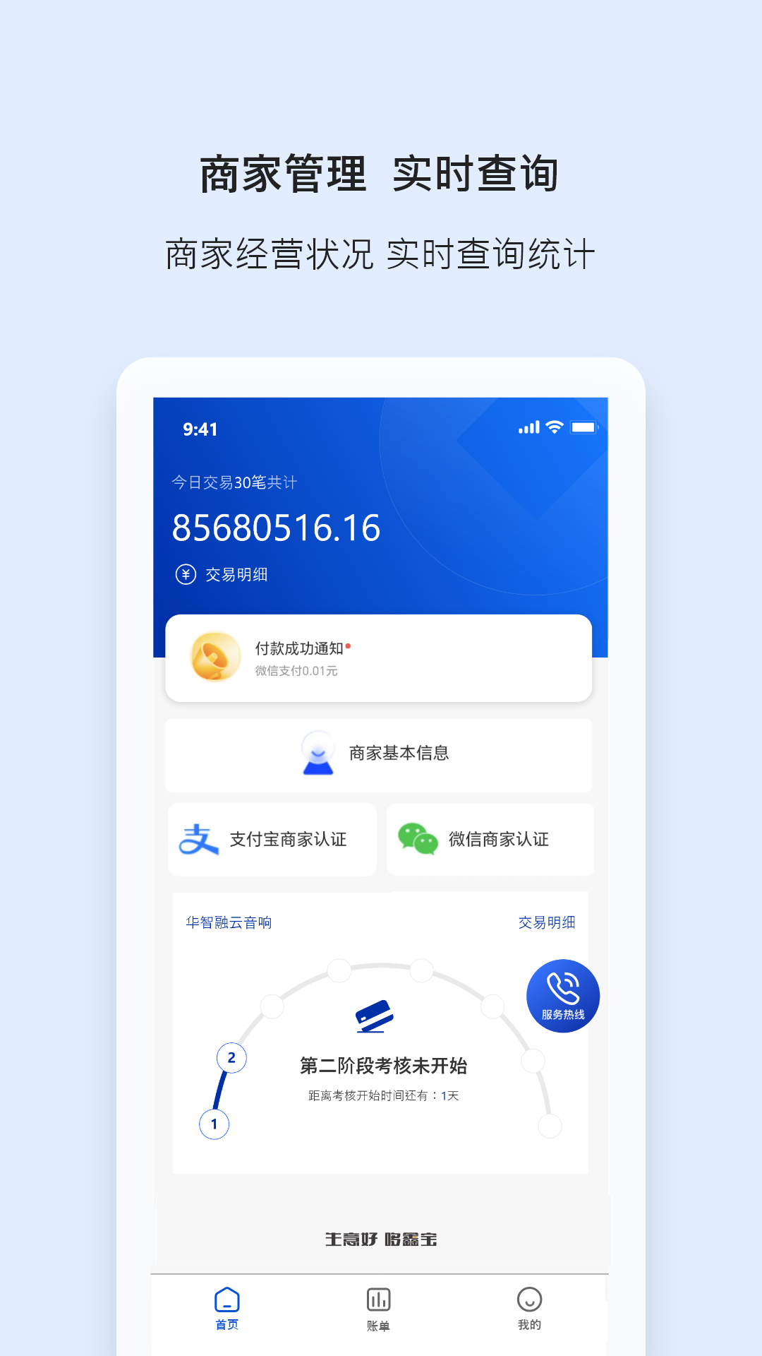 ���α����°�v1.8.9 ��׿��