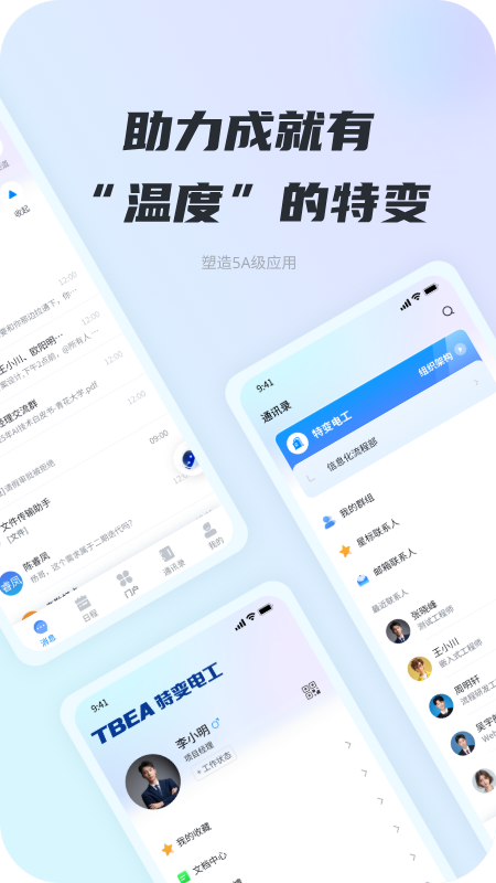 �ر�繤itb�칫ƽ̨����v1.5.3 ���°�