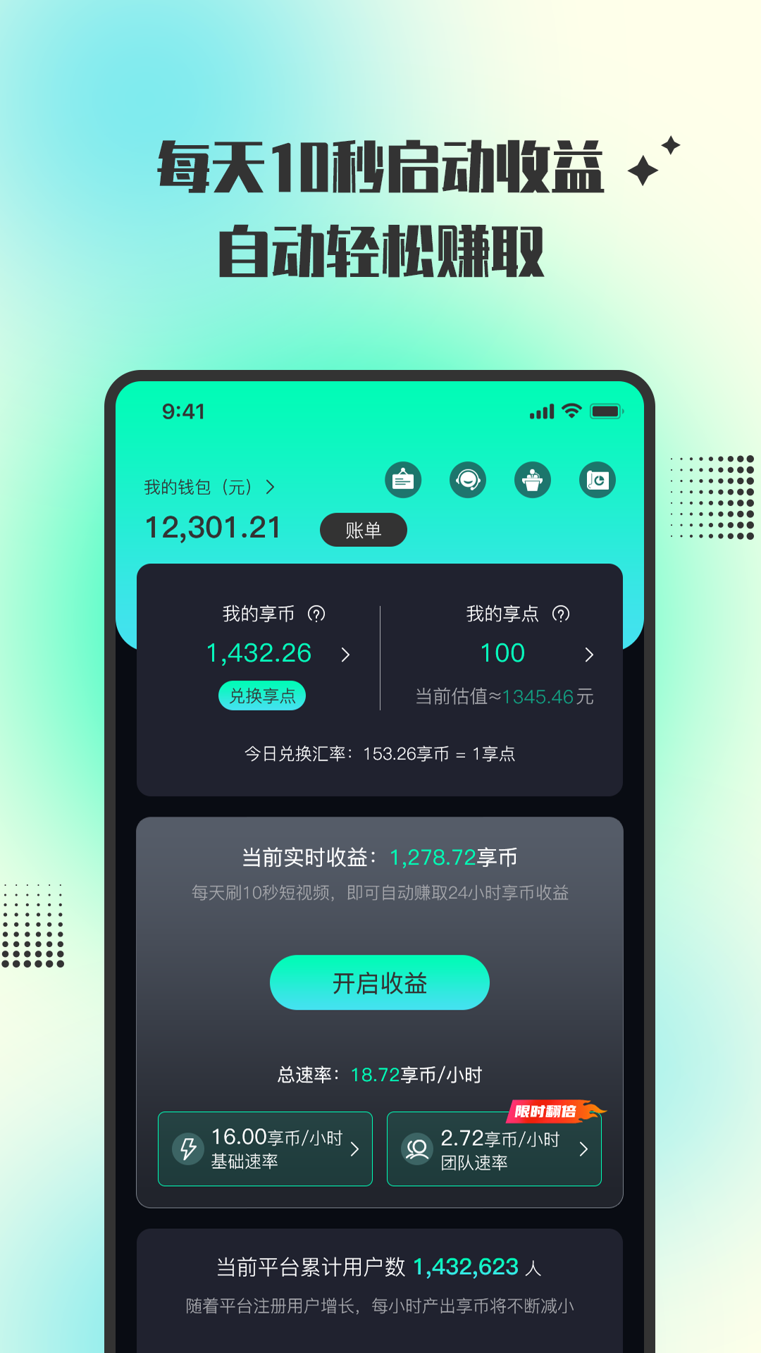 ���ӹٷ���v1.1.2 ��׿��