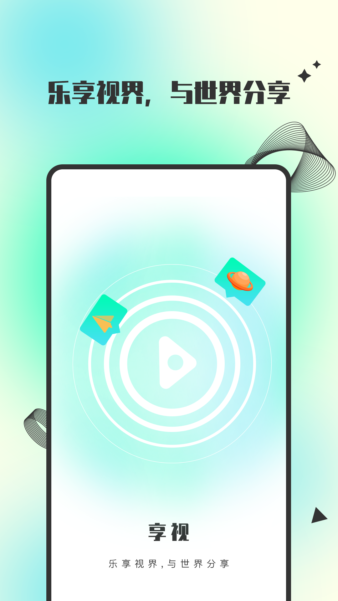 ���ӹٷ���v1.1.2 ��׿��