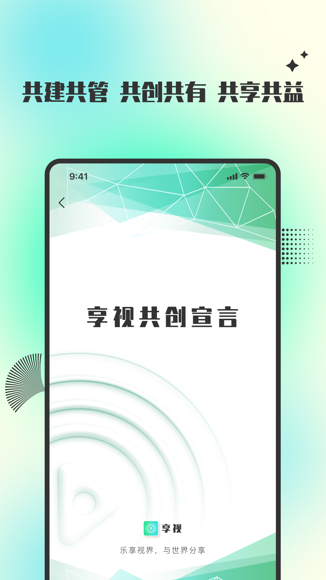 ���ӹٷ���v1.1.2 ��׿��