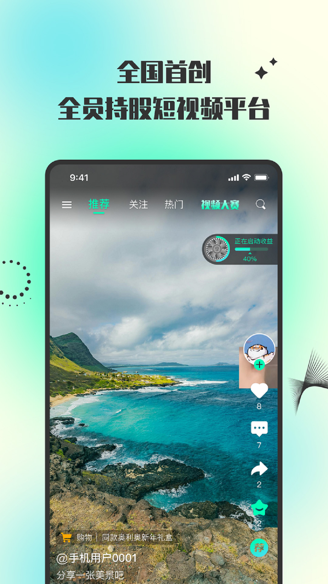 ���ӹٷ���v1.1.2 ��׿��