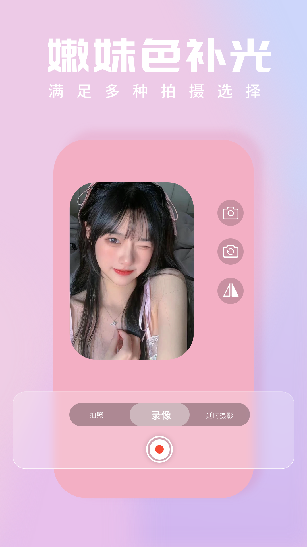 С�����Ĳ����appv1.0.8 ���°�