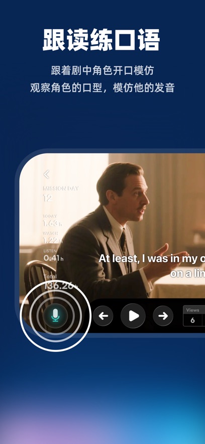 ����Ӣ��App����v1.0.8 ���°�