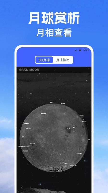 ��ͼ�ܼ�APP����(�ߵµ�ͼ)v8.1.0.600185 ���°�