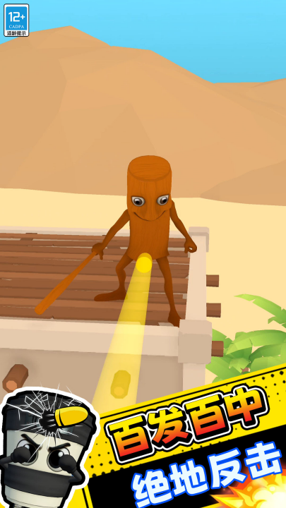 ����ǹսģ����Ϸv14.260224.140 ���°�