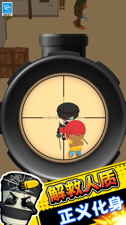 ����ǹսģ����Ϸv14.260224.140 ���°�