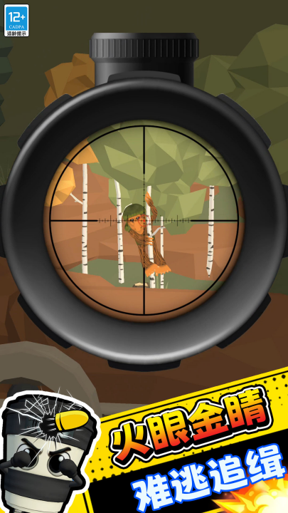 ����ǹսģ����Ϸv14.260224.140 ���°�