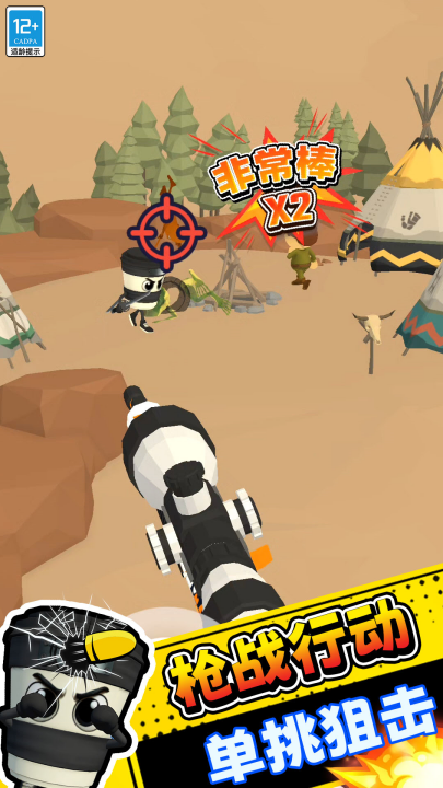 ����ǹսģ����Ϸv14.260224.140 ���°�