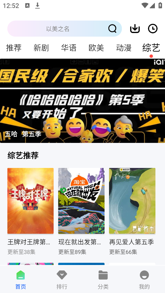 ������Ƶ���׷�����°汾v1.0.0 ���İ�