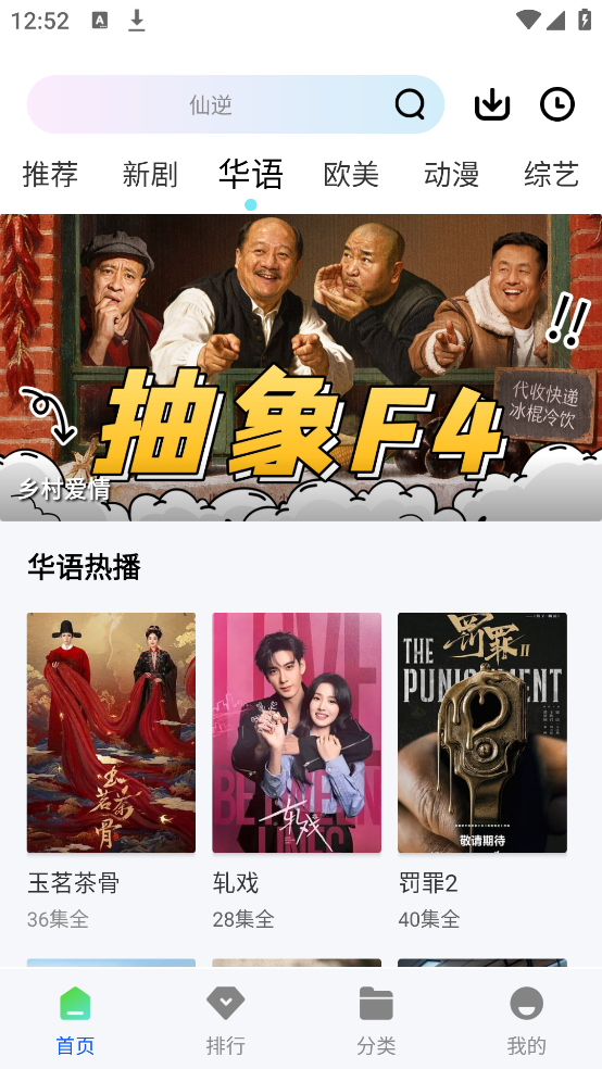 ������Ƶ���׷�����°汾v1.0.0 ���İ�