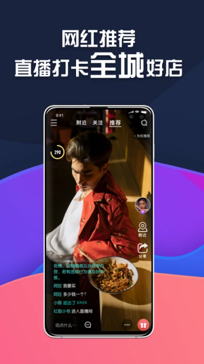 ����appv3.5.4 ���°�