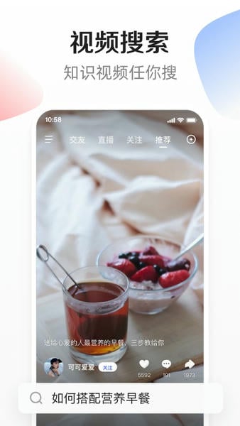 ȫ��С��Ƶ���ذ�װ(��С��)v3.6.1.0 �ֻ���