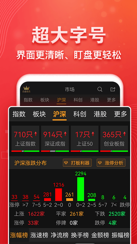 ���˲����־���������ٷ�����v9.8.7 ���°�