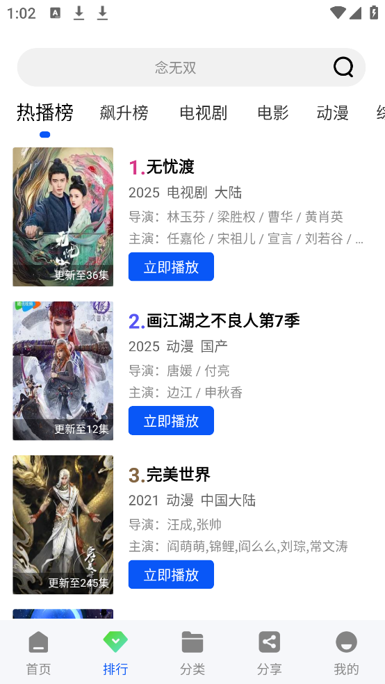 ������Ƶappv1.0.0 �ٷ���