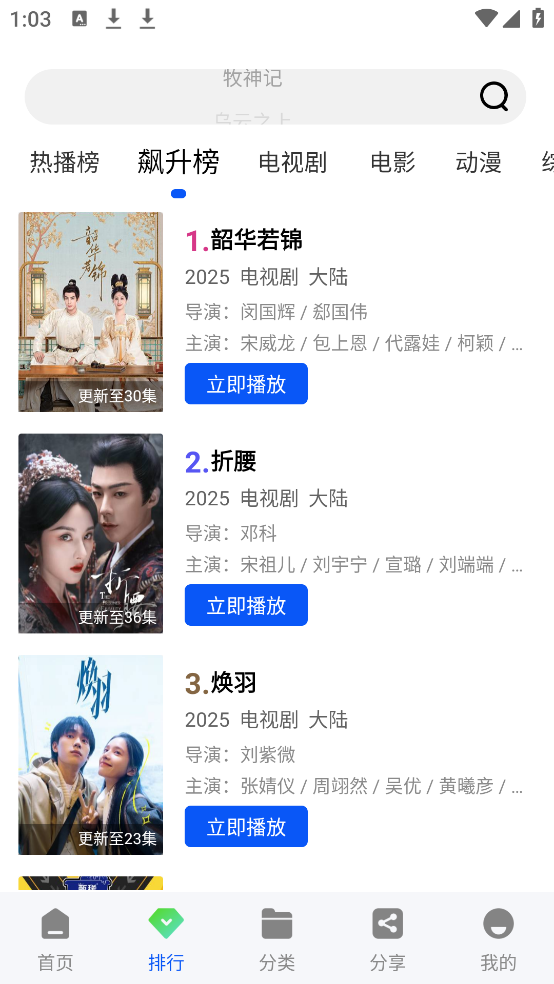 ������Ƶappv1.0.0 �ٷ���