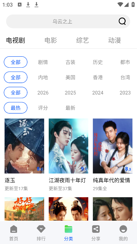 ������Ƶappv1.0.0 �ٷ���